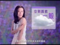 滴露健康美肌系列廣告 - 唐詩詠 - 空氣質一般