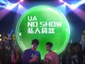 「No Show」私人貸款 ─「有UA 您想點都得」之演唱會篇