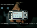Nokia N95  掌握之中 想像之外